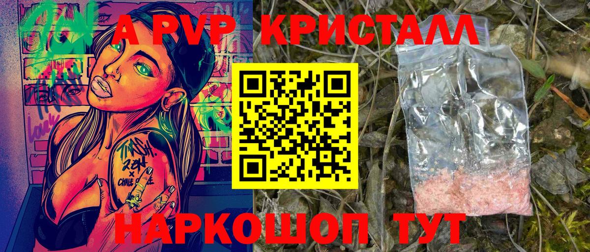 APVP СК КРИС Апрелевка