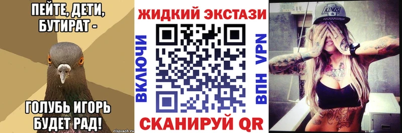 БУТИРАТ Butirat  Апрелевка 