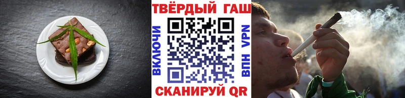 Печенье с ТГК марихуана Апрелевка