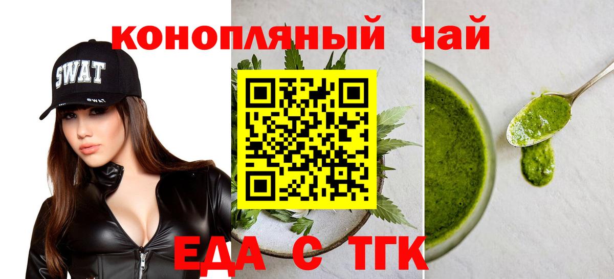 Canna-Cookies марихуана Апрелевка