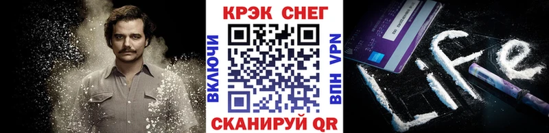 Cocaine Эквадор гидра Апрелевка