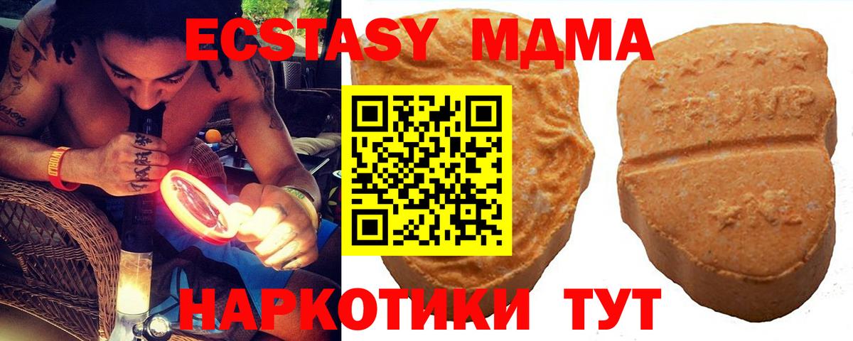 МЕФ Апрелевка
