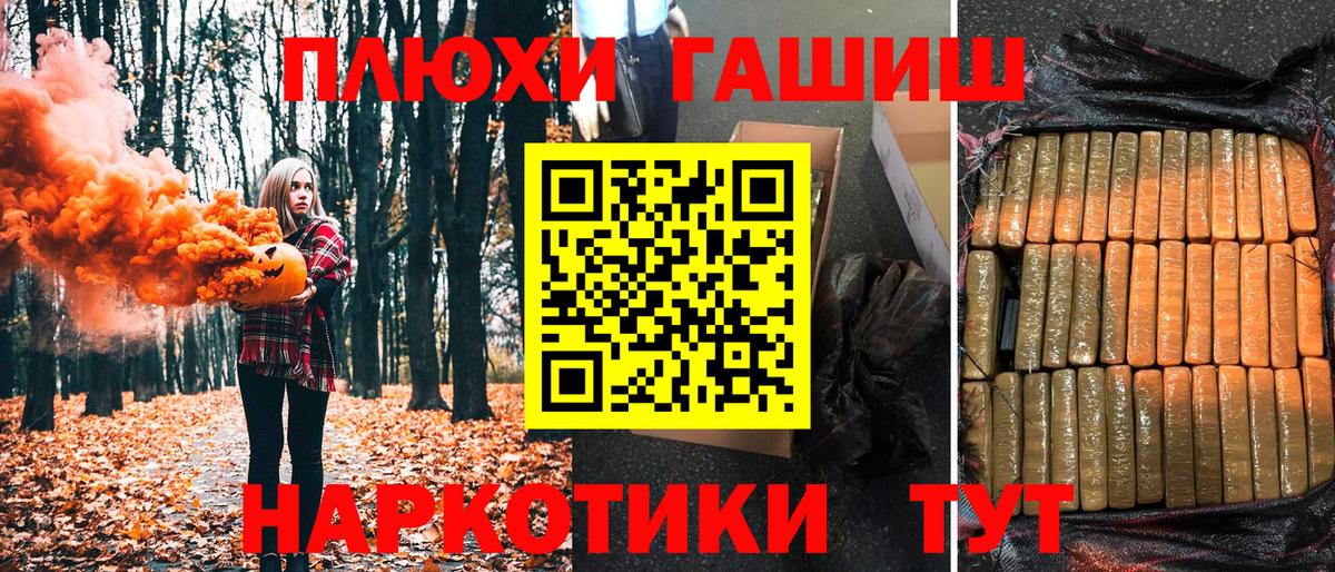 Гашиш ice o lator  Вход с VPN  Апрелевка 