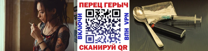 Героин герыч  OMG зеркало  Апрелевка 