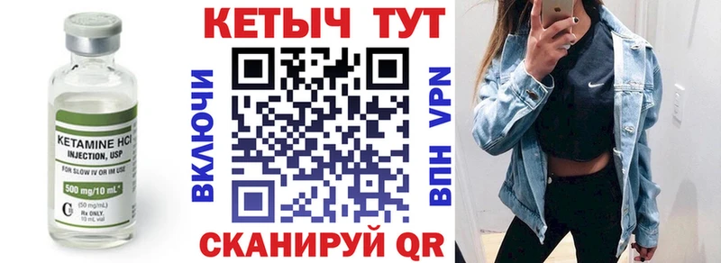 КЕТАМИН ketamine  как найти закладки  Апрелевка 