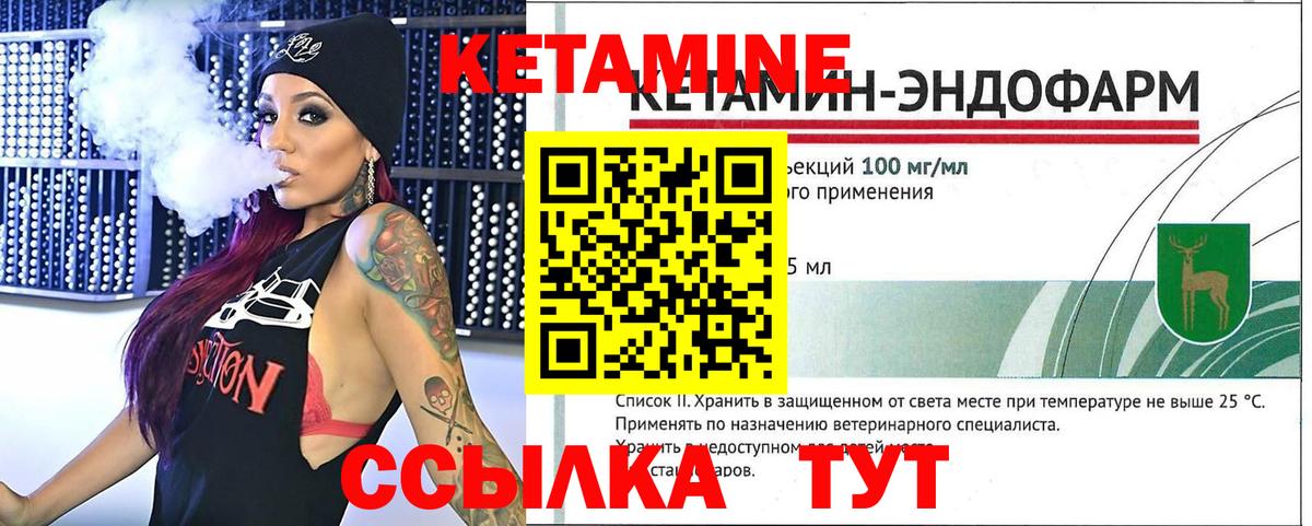 Кетамин VHQ  мориарти Telegram  Апрелевка  Вход с VPN  Кетамин VHQ 