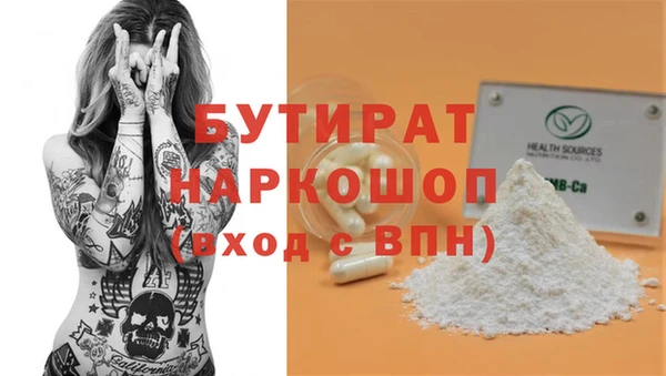бошки Алексин