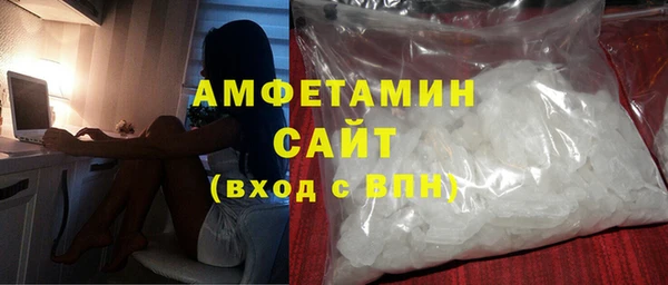 молекула духа Алексеевка