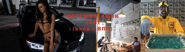 молекула духа Алексеевка
