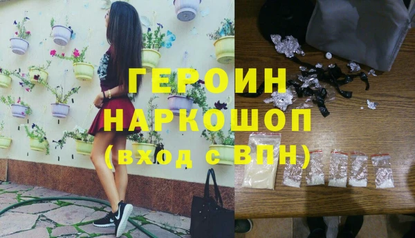 бошки Алексин