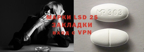 молекула духа Алексеевка
