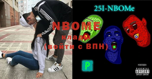 бошки Алексин