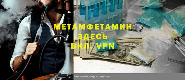 молекула духа Алексеевка