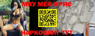 стафф Апшеронск
