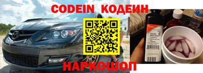 бутик Аргун