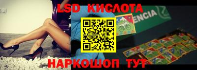стафф Апшеронск