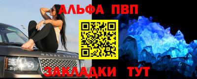 а пвп мука Апрелевка