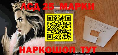 стафф Апшеронск