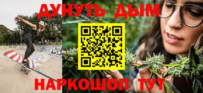 стафф Апшеронск
