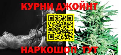 стафф Апшеронск