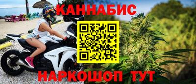 стафф Апшеронск