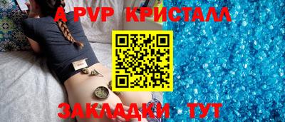 бутик Аргун