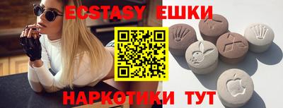 а пвп мука Апрелевка