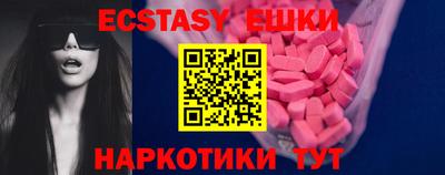 стафф Апшеронск