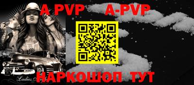 бутик Аргун