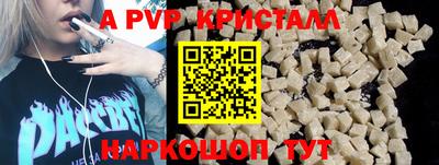 бутик Аргун
