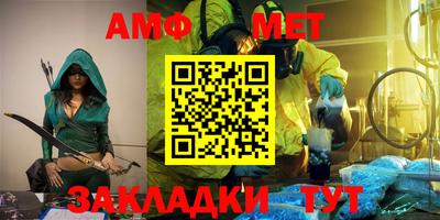стафф Апшеронск