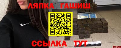 а пвп мука Апрелевка