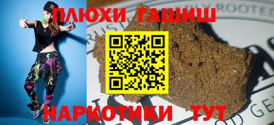 бутик Аргун