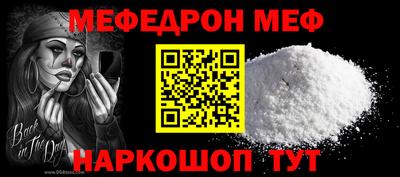 стафф Апшеронск