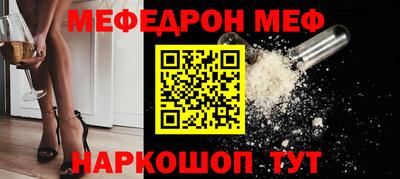 стафф Апшеронск