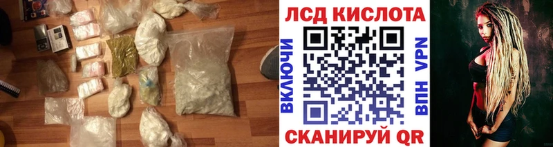 ЛСД экстази ecstasy дарнет шоп площадка клад Апрелевка mega сайт