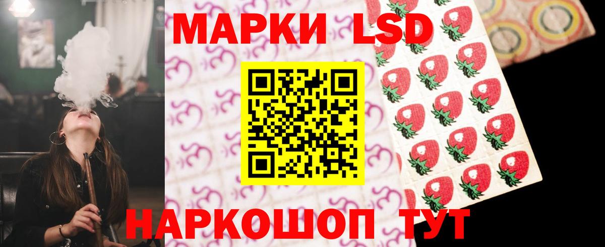 LSD-25 экстази ecstasy  Вход с VPN  Апрелевка 