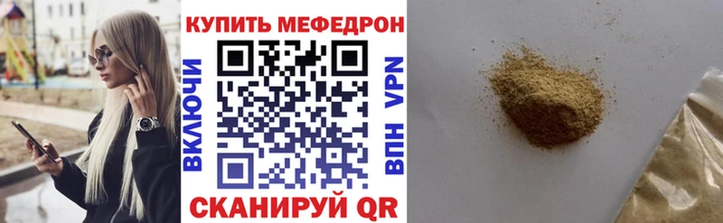 ссылка на мегу как войти  Апрелевка  Мефедрон 4 MMC  где купить наркотик 