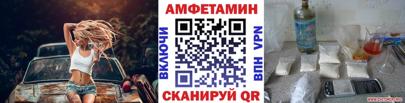 Метамфетамин винт  Апрелевка 