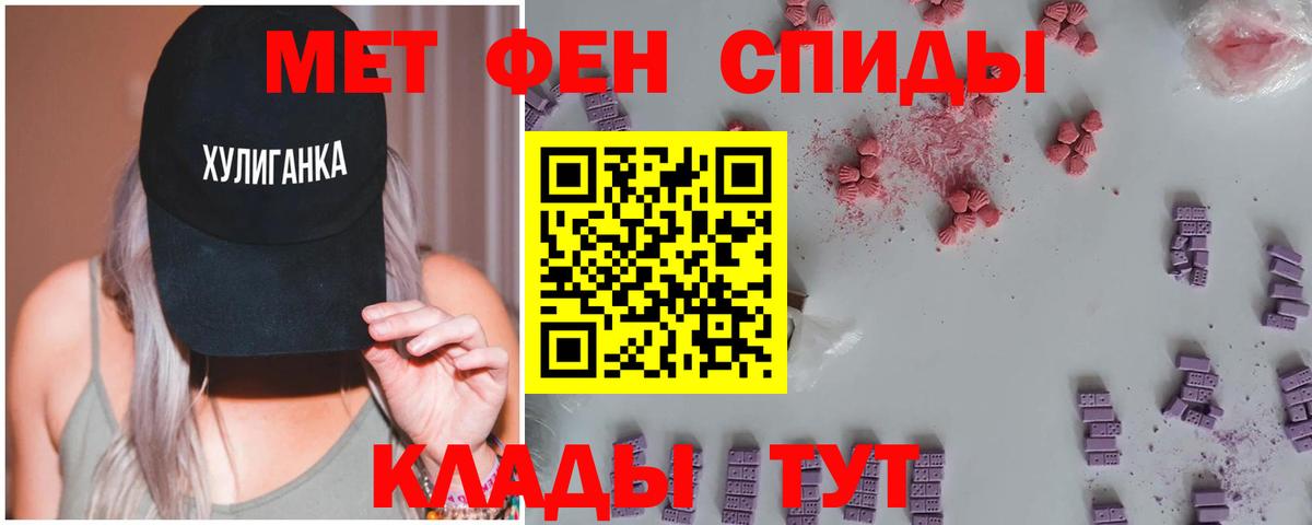 МЕТАМФЕТАМИН пудра  МЕТАМФЕТАМИН пудра  Апрелевка  Вход с VPN 