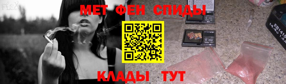 Гашиш  APVP СОЛЬ   Апрелевка  Меф кристаллы  Гашиш  Cocaine  Вход с VPN 