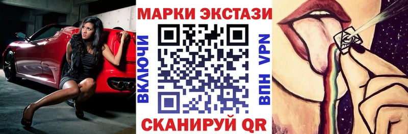 Марки N-bome 1500мкг  Апрелевка 