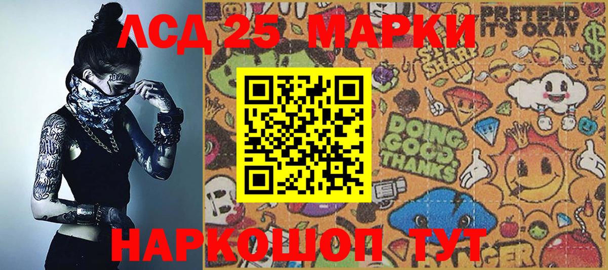 Марки N-bome 1,8мг Апрелевка