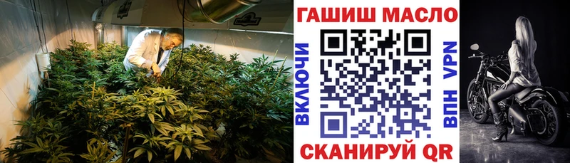 где можно купить   Апрелевка  ТГК вейп 