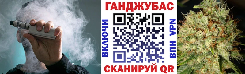 Бошки Шишки Ganja Апрелевка