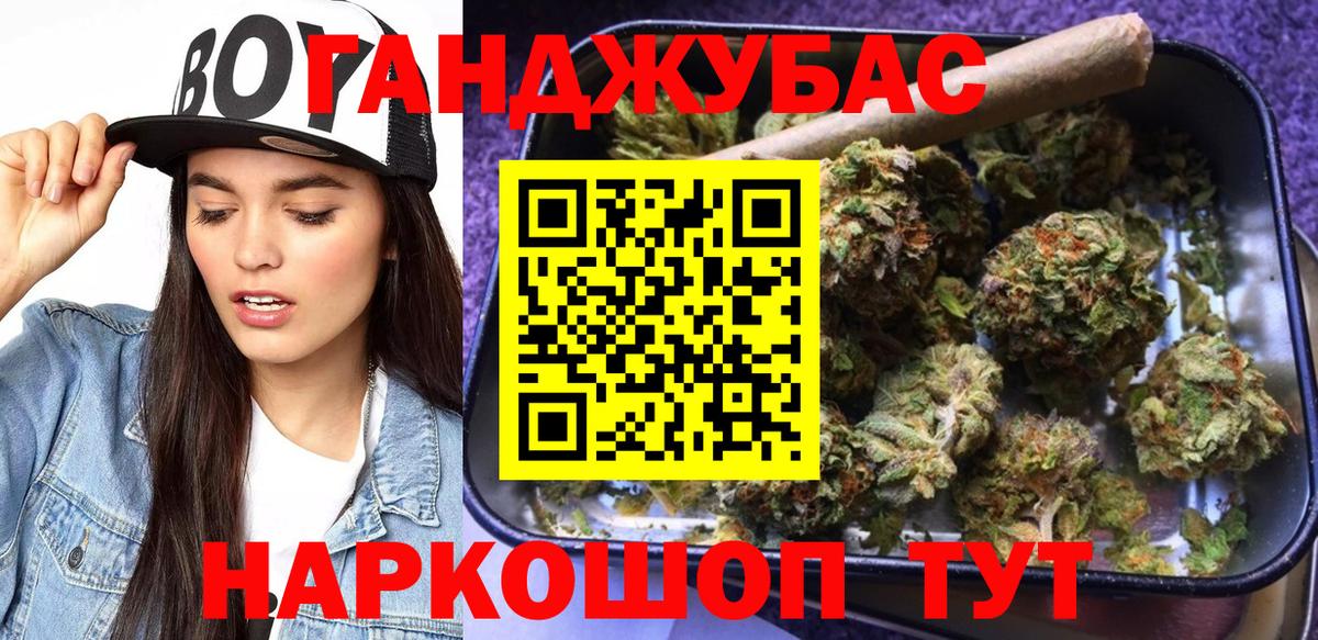 Марихуана тримм  Бошки Шишки MAZAR  Каннабис MAZAR  Вход с VPN  Апрелевка 
